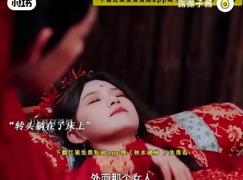 超级好看的短剧