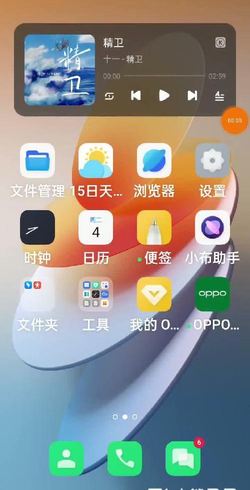 真不错