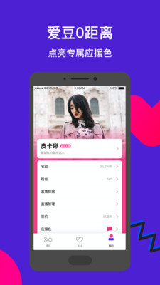 扶老二完整入门指南