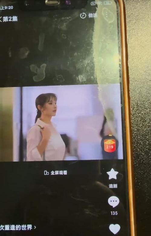 红果短剧是什么情况啊