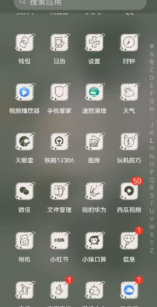 这天眼查也没啥恐怖的
