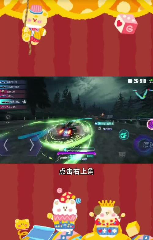 抖音极速版也能赚点小钱