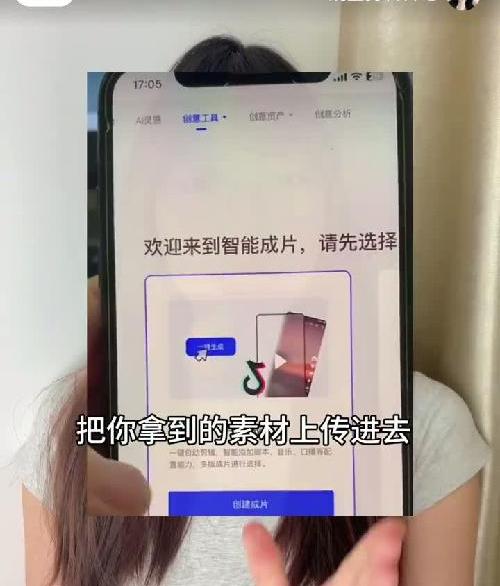 红果短剧怎么做？喂大饭级教程