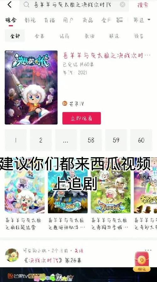 #推荐神仙软件 #软