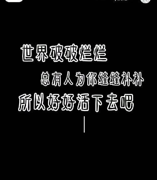 如何在各大平台搜索“自杀”会怎么样？