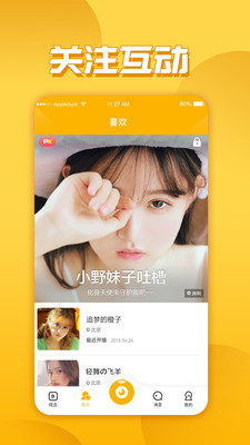 蘑菇视频在线观看免费操作秘籍