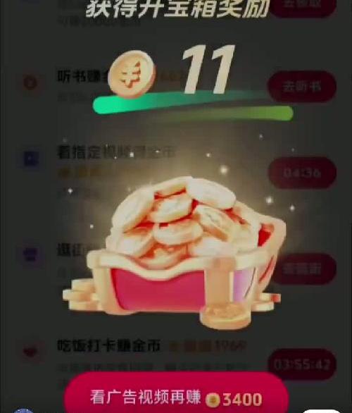 每天进步一点点小技巧