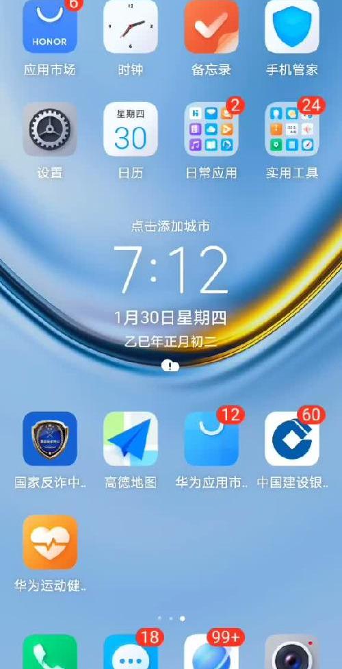 #软件 下载的太慢了