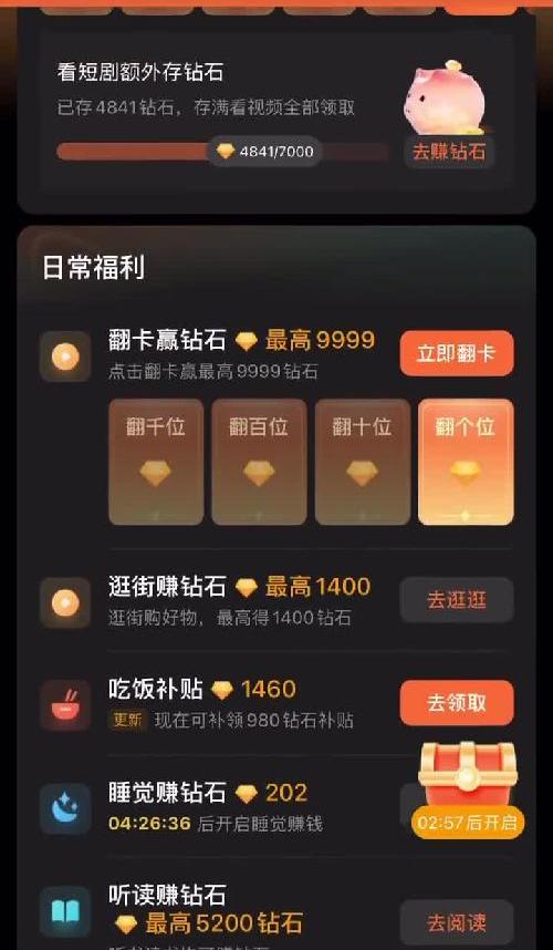 不用养啦