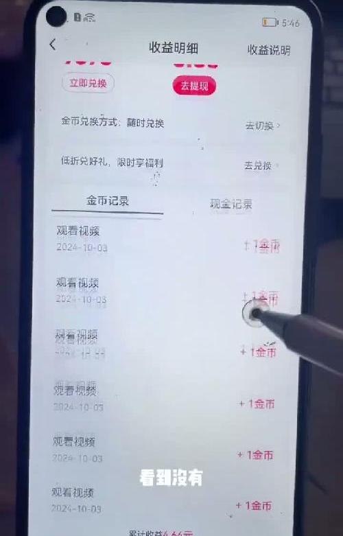 必看|抖极七天爬20楼（第1天）