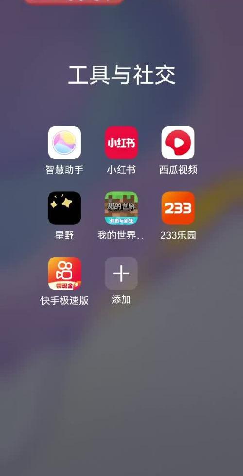 233乐园的步骤可不要说我抄袭啊