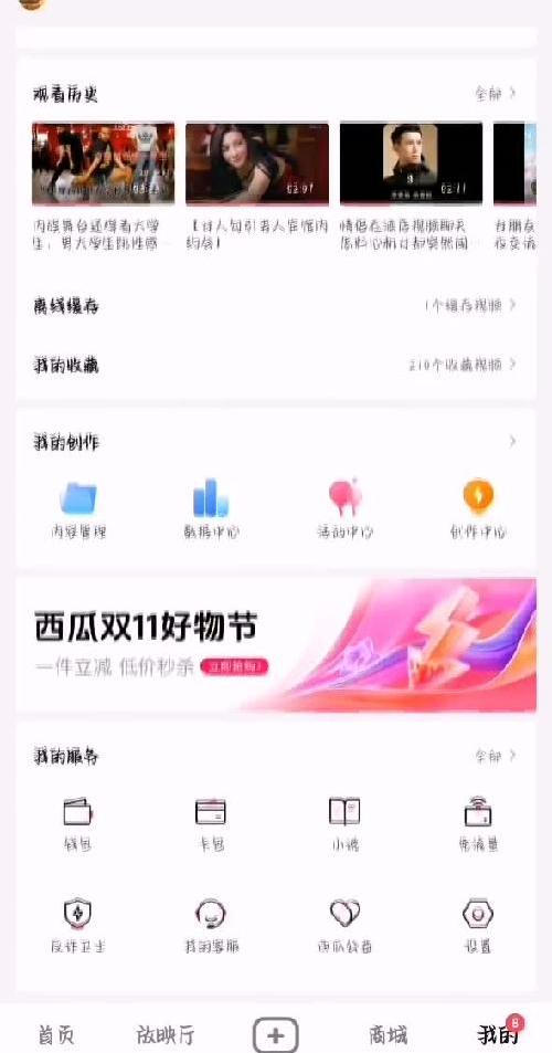 看一下以前玩的软件