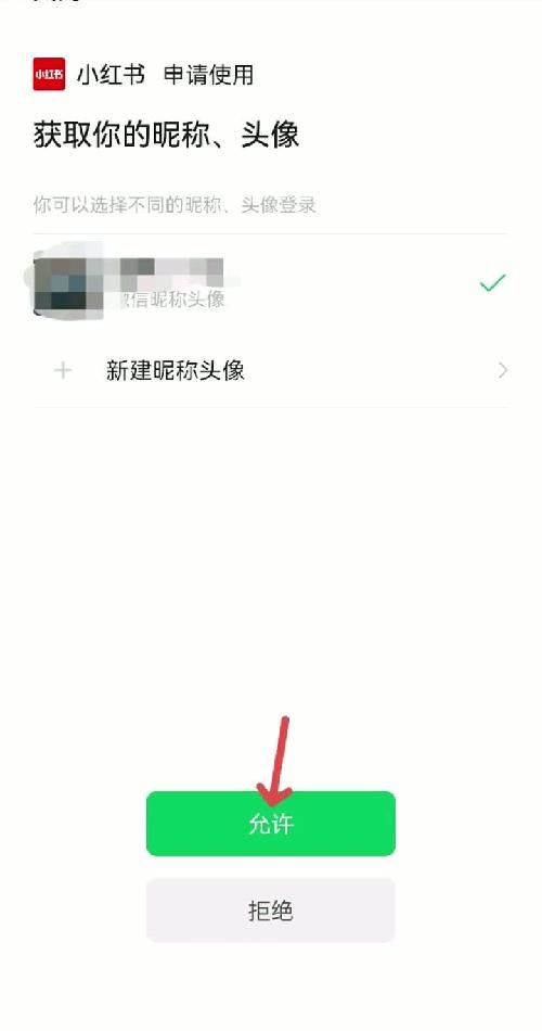 #反诈知识
