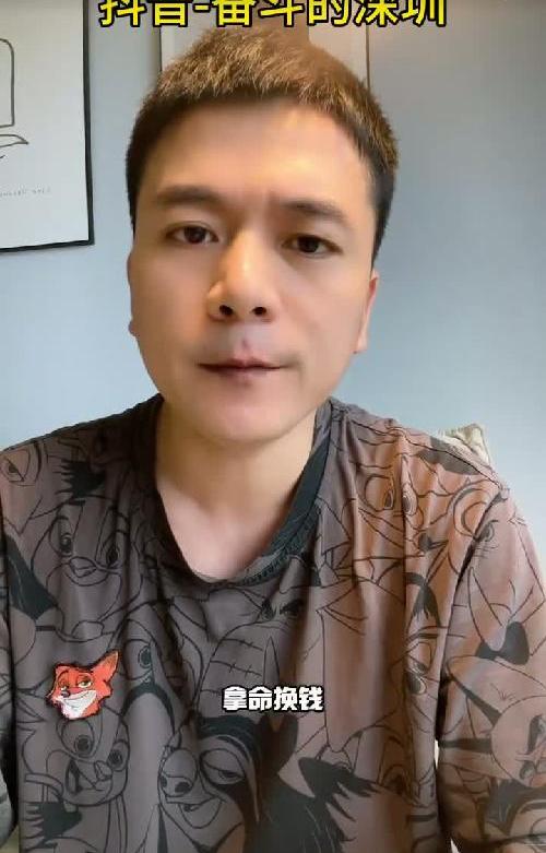 全网最通熟易懂的分析抖音快手小红书B站