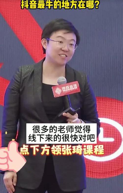 抖音最牛的地方在哪？