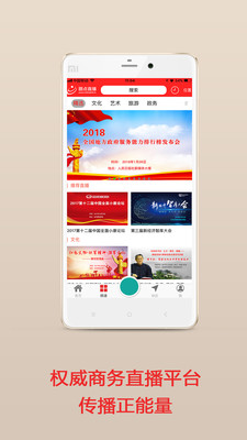 免费下载91视频深度体验测评