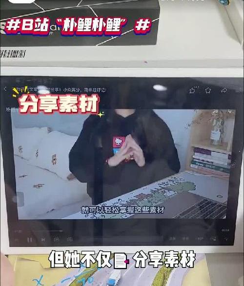 B站➕开学绝杀‼️