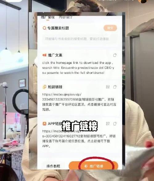 98%的人都不知道？红果短剧居然如此❕