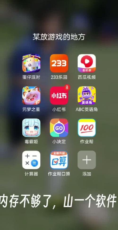 到底是哪个呢