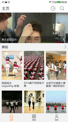 幸福宝8008免费章节排行平台使用教程