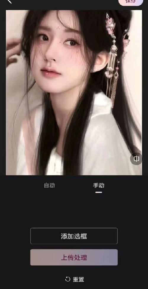 有用的软件
