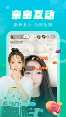 蜜爱直播app深度体验测评