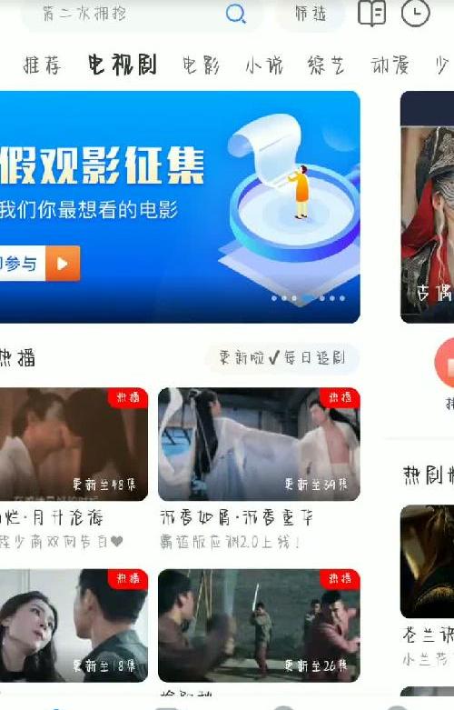 影视大全and影视大全纯净版 免费看剧❗