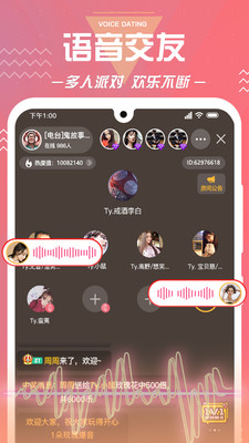 含羞草视频下载深度体验测评