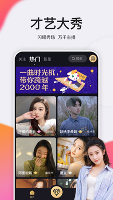 尤物小视频从注册到首播