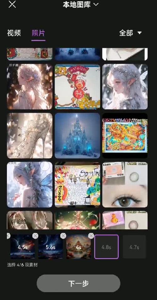 花瓣剪辑