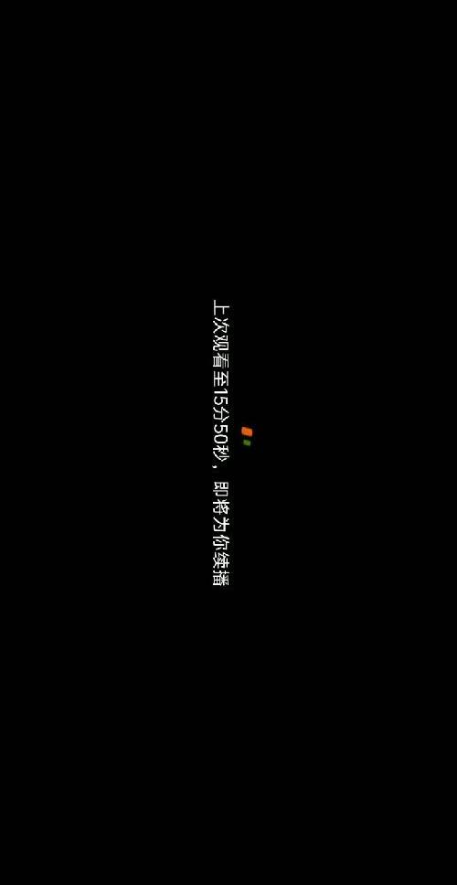 你猜我为什么要下载下来