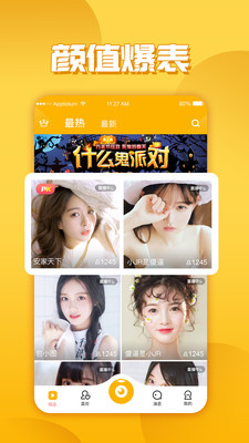 91福利下载完整入门指南