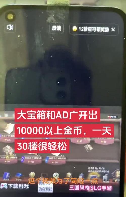一轮就一楼