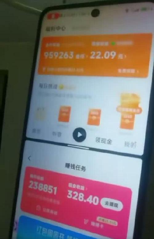 抖音极速版如何快速赚金币