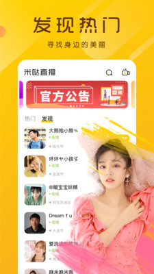 蜜桃视频在线免费看新手入门指南