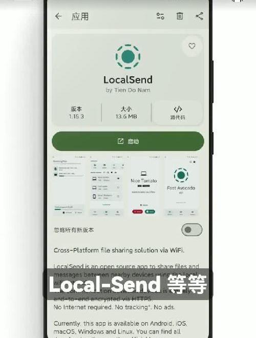 安卓必备三个软件商店 免费无广能下所有App