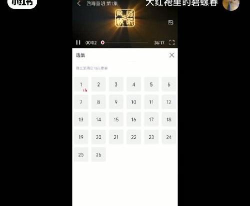 #宝藏软件 #实用app #免费追剧