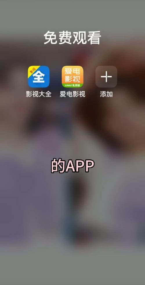 #免费