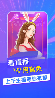 黄台app下载新手使用教程