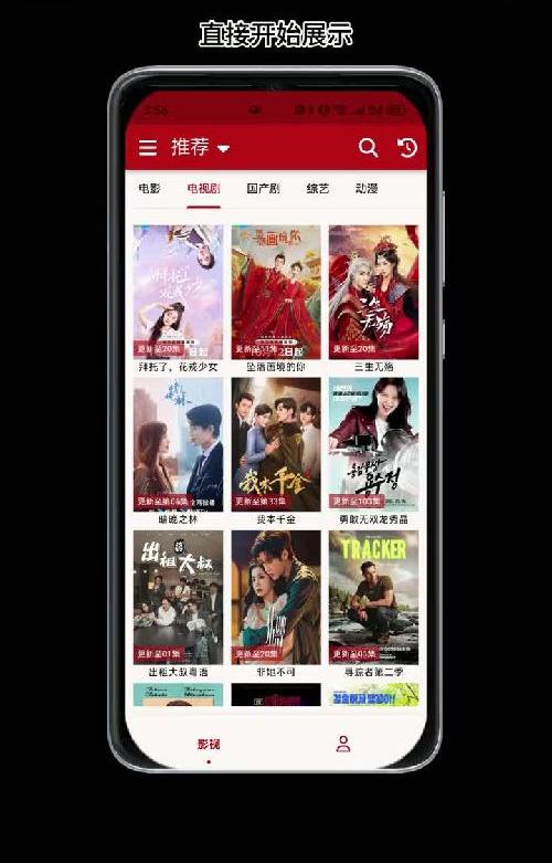 一影视