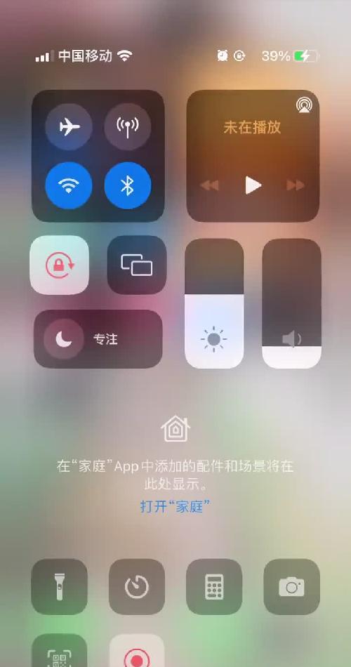 抖音极速版怎么进不去了，一直卡在这个页面