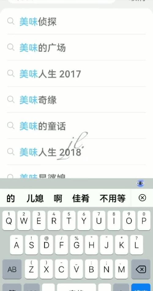 宝藏软件❗不要VIP❗冲❗