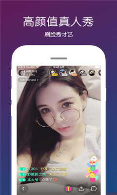 代练通app官网ios新手入门指南