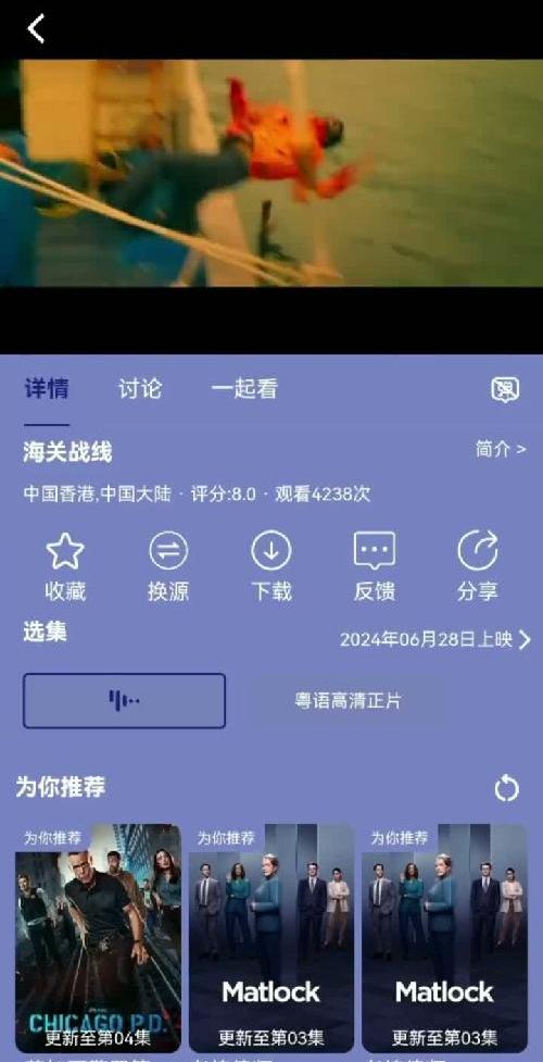 追剧神器