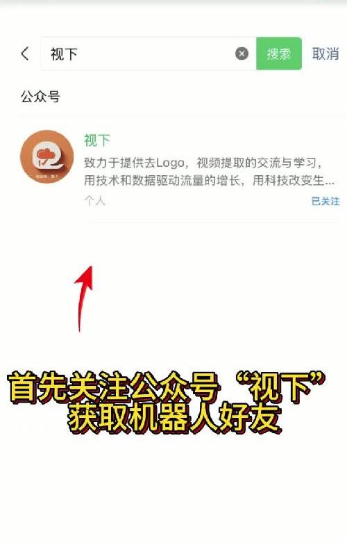 视频下载