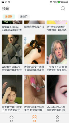 www.一个人看的视频新手入门指南