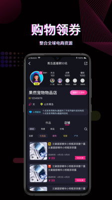 草莓秋葵丝瓜绿巨人入口深度体验测评