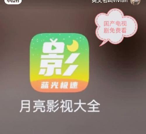 必备APP