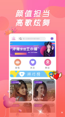 精东影业app深度体验测评