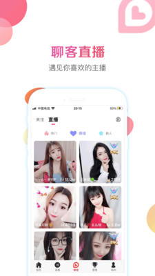 红杏入口平台使用教程